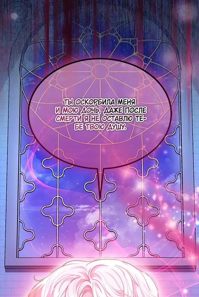 Манга Почему вы так любите отшивать людей? - Глава 68 Страница 15