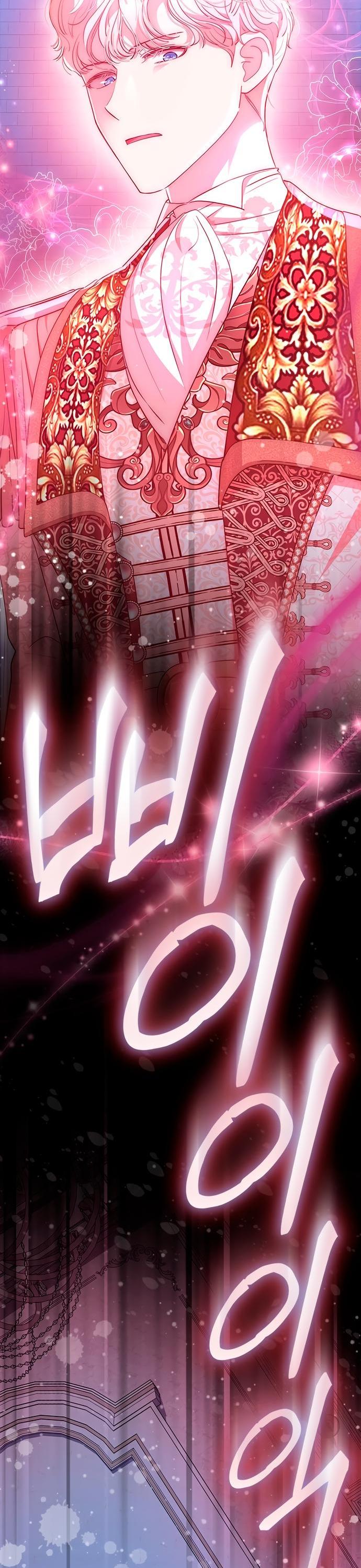 Манга Почему вы так любите отшивать людей? - Глава 68 Страница 16