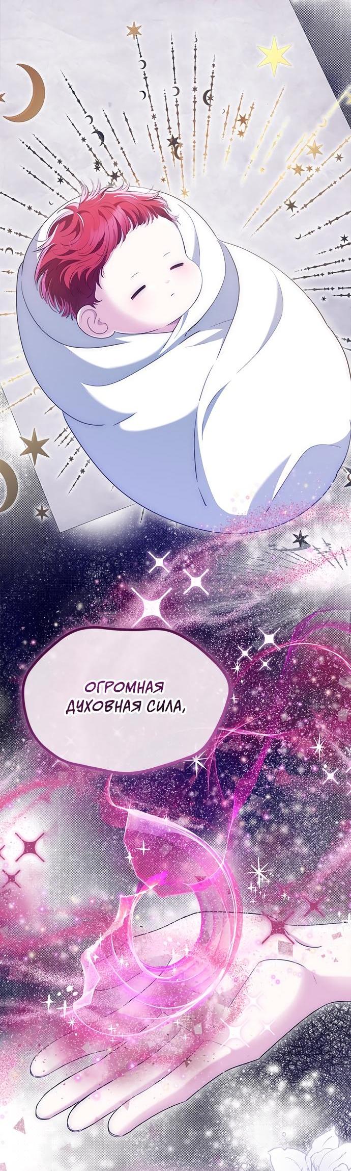 Манга Почему вы так любите отшивать людей? - Глава 65 Страница 12