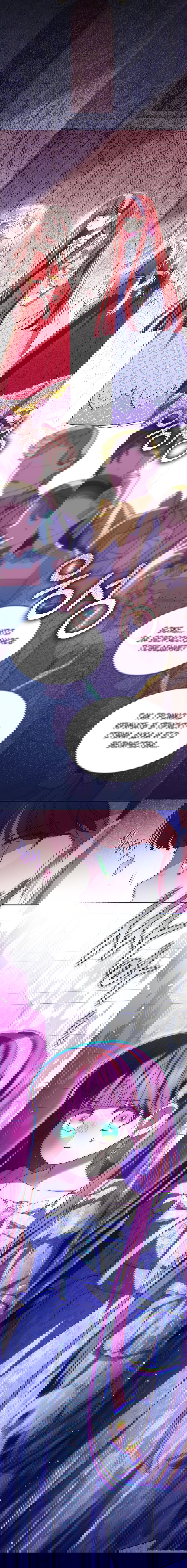 Манга Почему вы так любите отшивать людей? - Глава 62 Страница 12