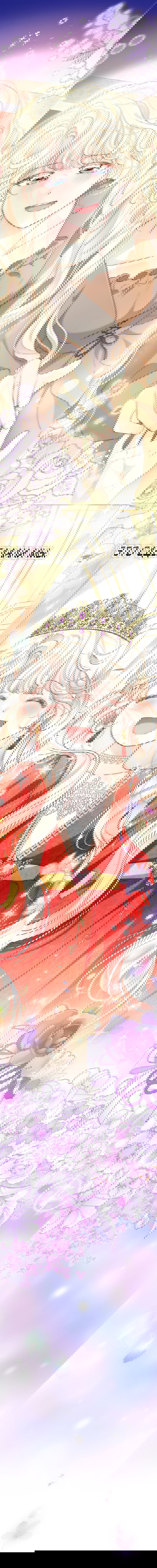 Манга Почему вы так любите отшивать людей? - Глава 62 Страница 23