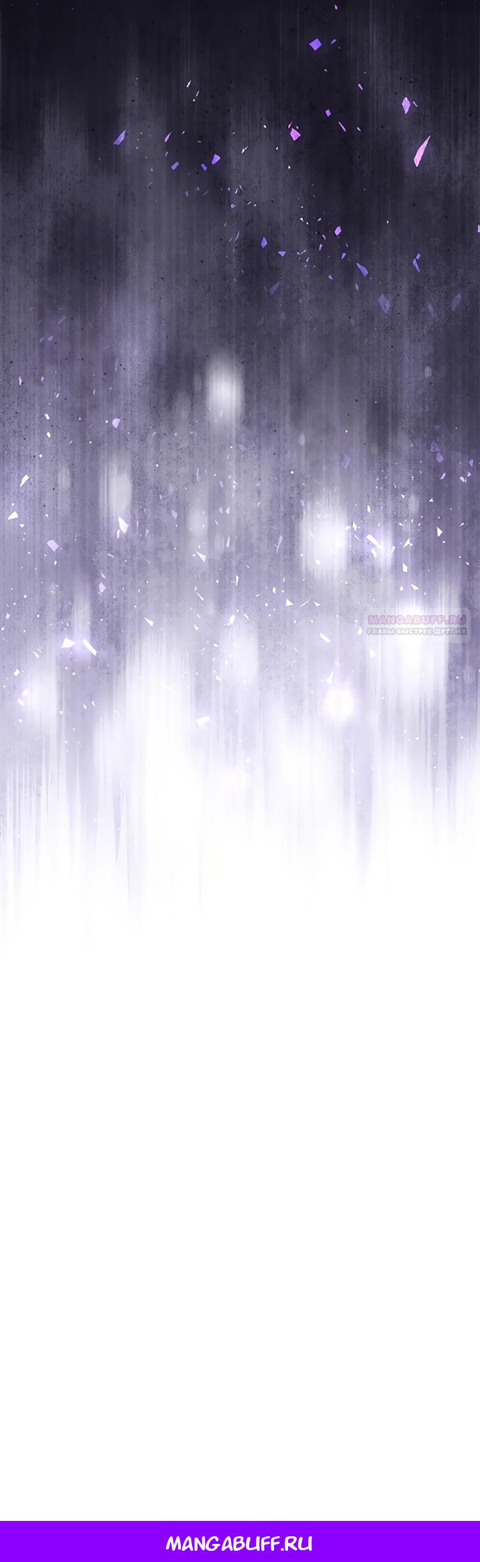 Манга Почему вы так любите отшивать людей? - Глава 61 Страница 20