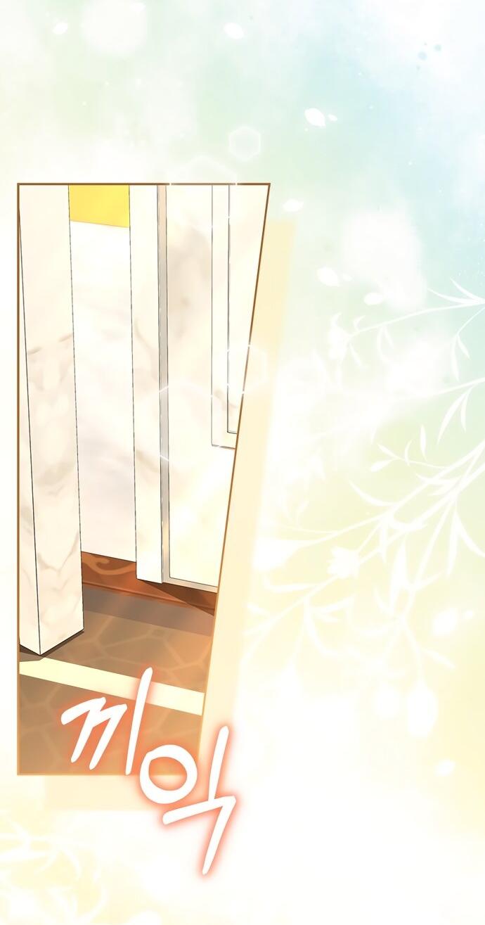 Манга Почему вы так любите отшивать людей? - Глава 59 Страница 5