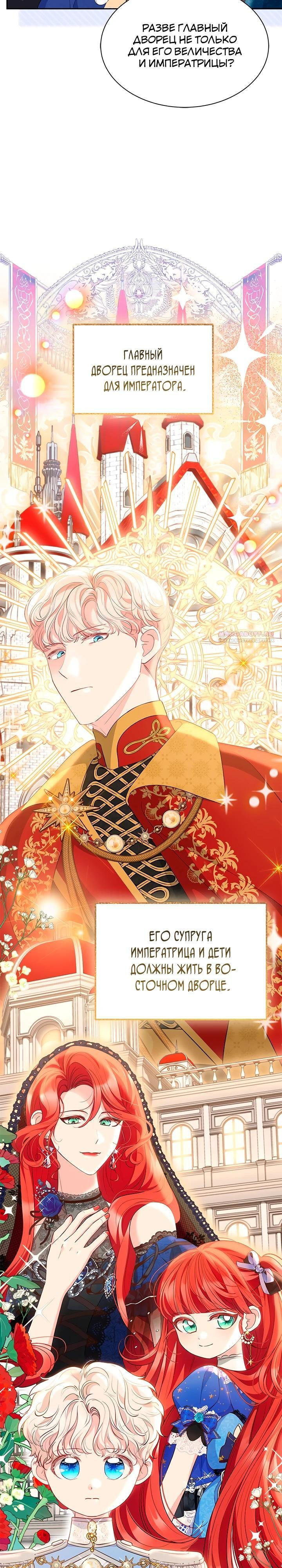 Манга Почему вы так любите отшивать людей? - Глава 54 Страница 18