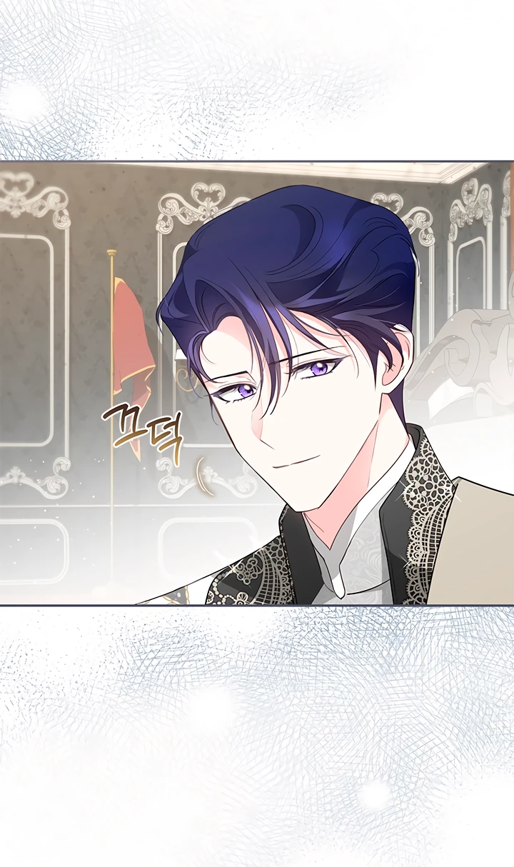 Манга Почему вы так любите отшивать людей? - Глава 52 Страница 41