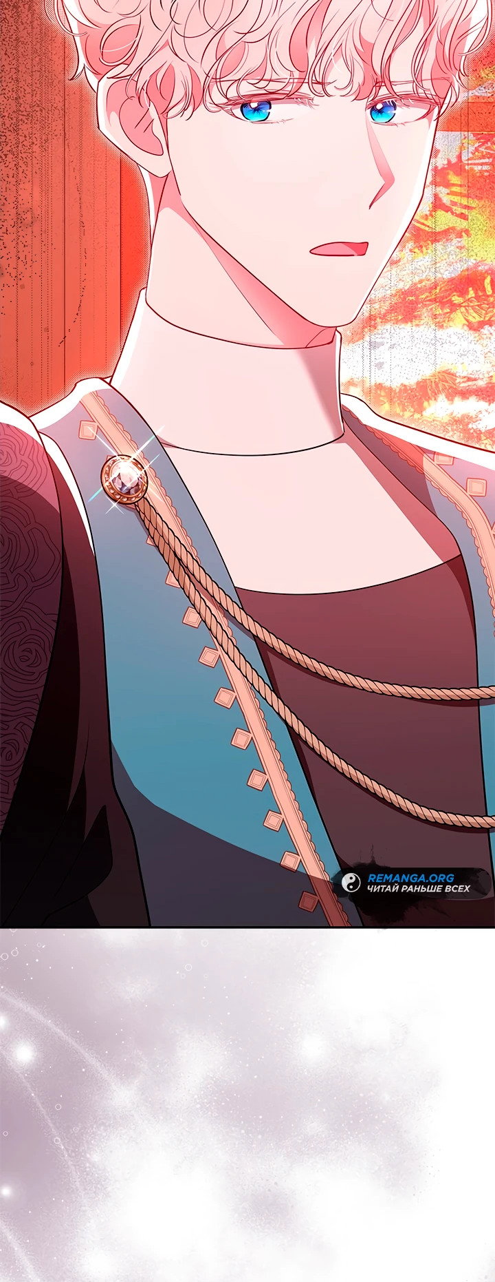 Манга Почему вы так любите отшивать людей? - Глава 50 Страница 3