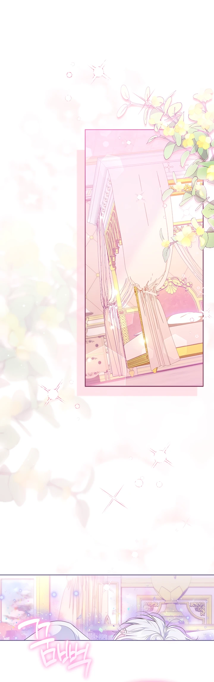 Манга Почему вы так любите отшивать людей? - Глава 50 Страница 9