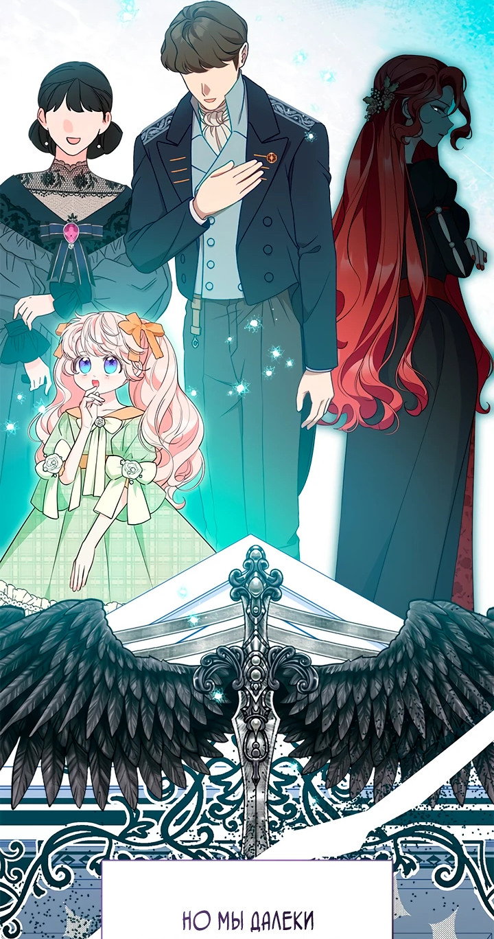 Манга Почему вы так любите отшивать людей? - Глава 49 Страница 55