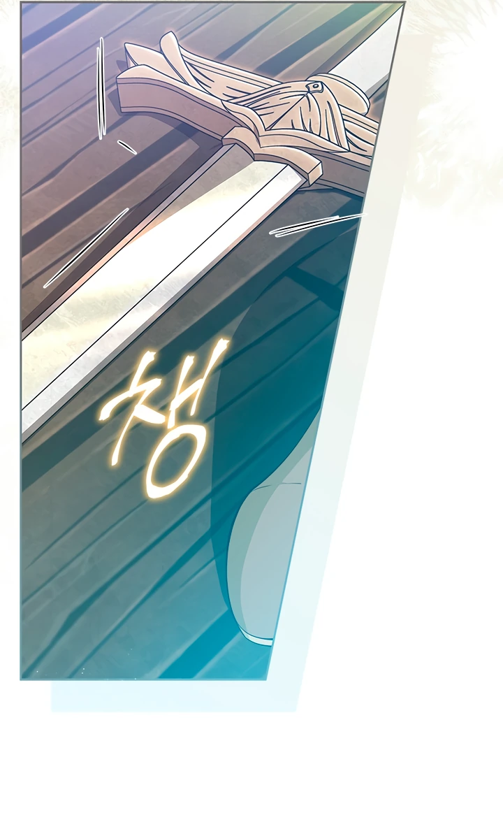 Манга Почему вы так любите отшивать людей? - Глава 49 Страница 42