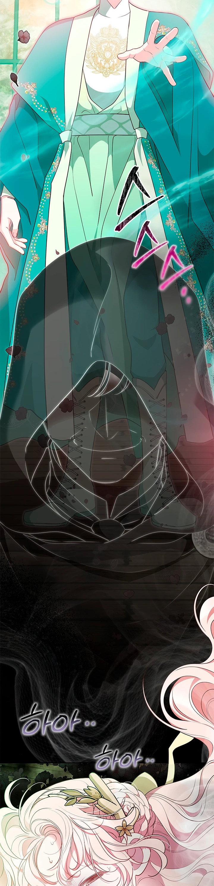 Манга Почему вы так любите отшивать людей? - Глава 49 Страница 13