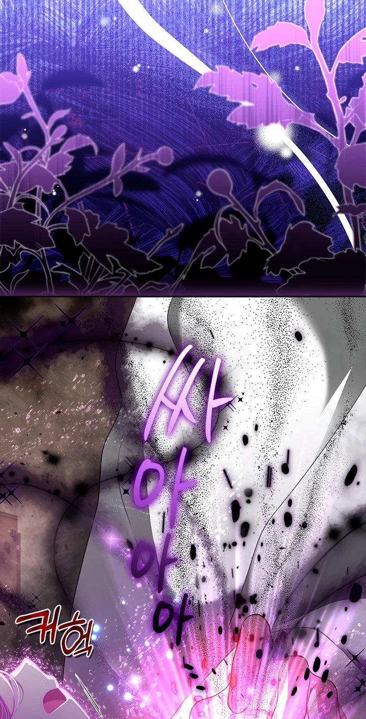 Манга Почему вы так любите отшивать людей? - Глава 49 Страница 10