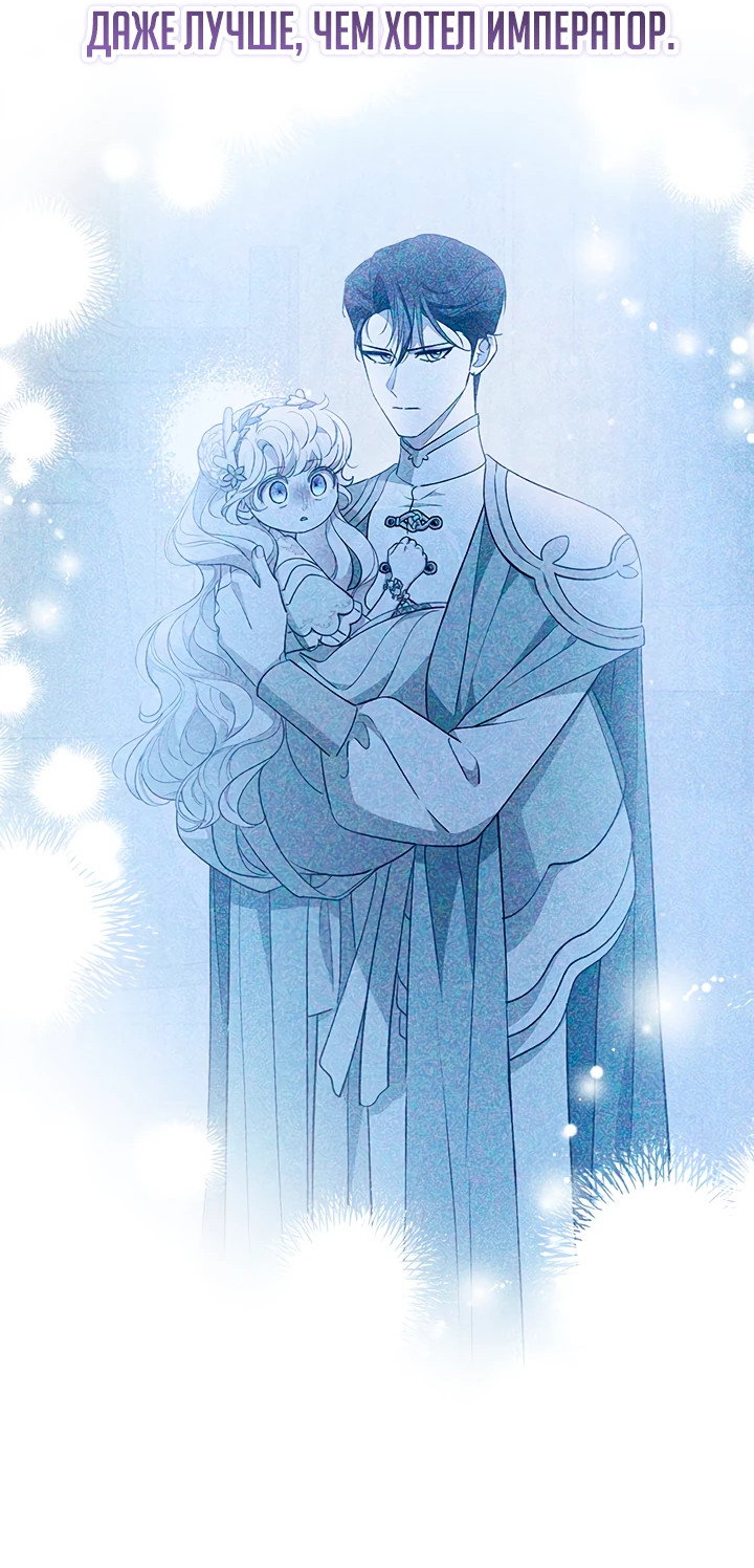 Манга Почему вы так любите отшивать людей? - Глава 48 Страница 5