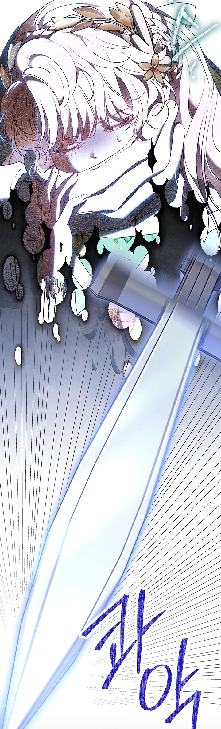 Манга Почему вы так любите отшивать людей? - Глава 48 Страница 18