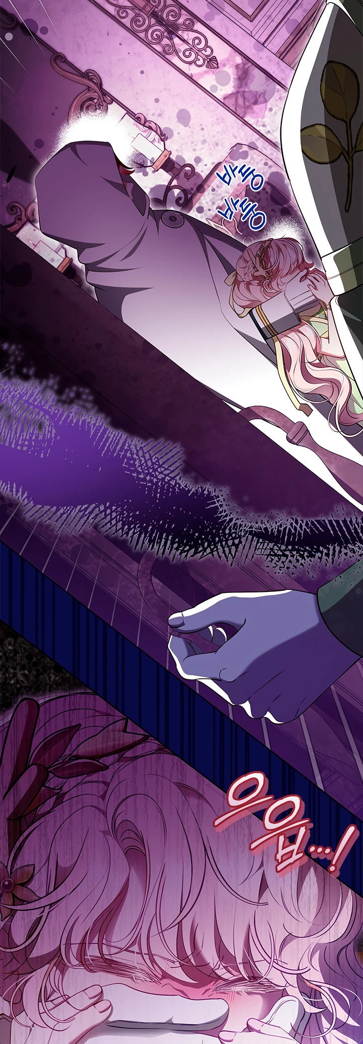 Манга Почему вы так любите отшивать людей? - Глава 48 Страница 14