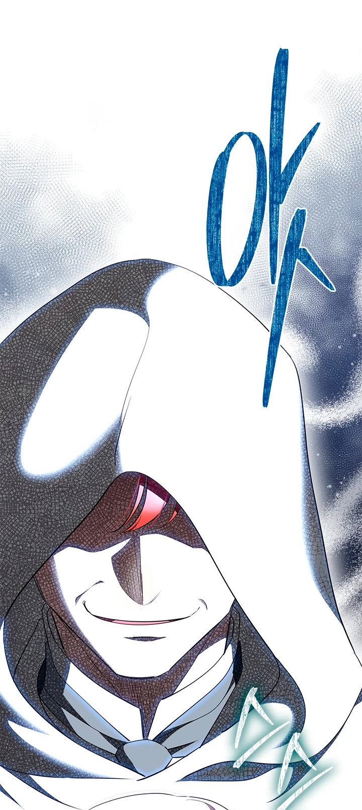 Манга Почему вы так любите отшивать людей? - Глава 48 Страница 17