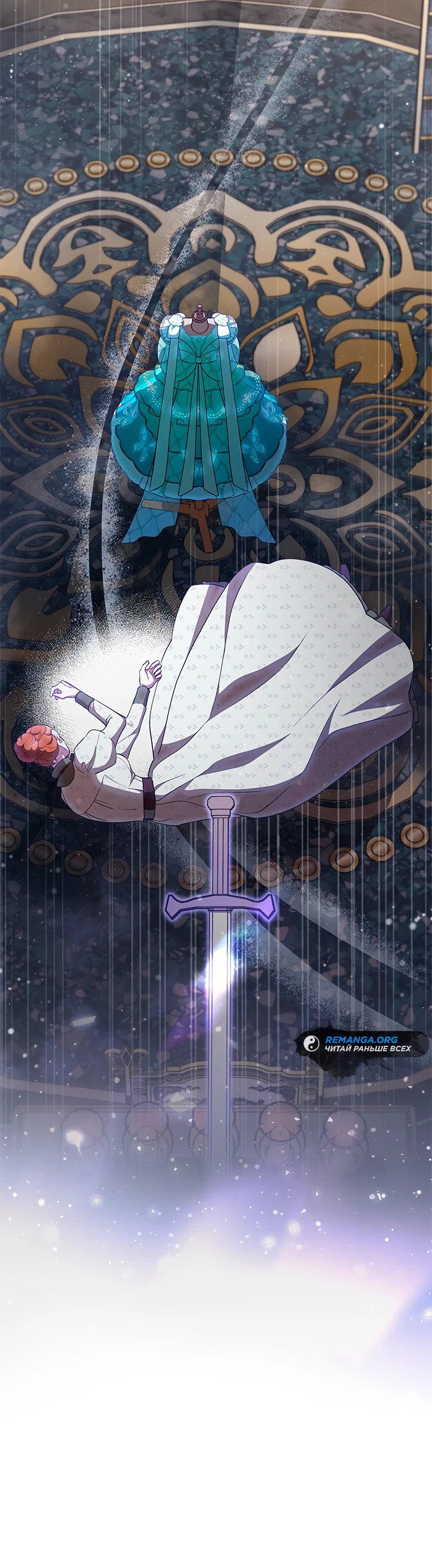 Манга Почему вы так любите отшивать людей? - Глава 48 Страница 20