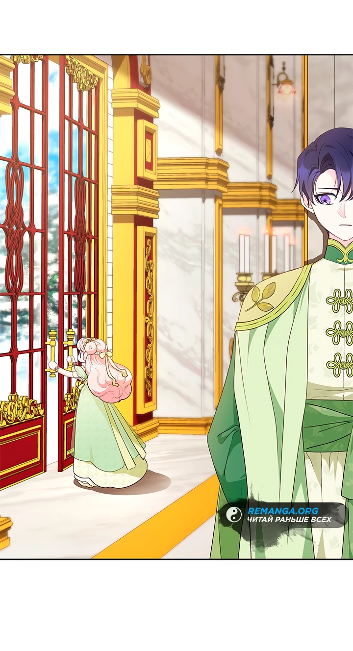 Манга Почему вы так любите отшивать людей? - Глава 47 Страница 44