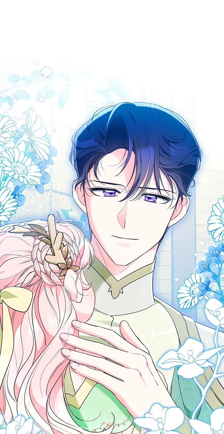 Манга Почему вы так любите отшивать людей? - Глава 47 Страница 16