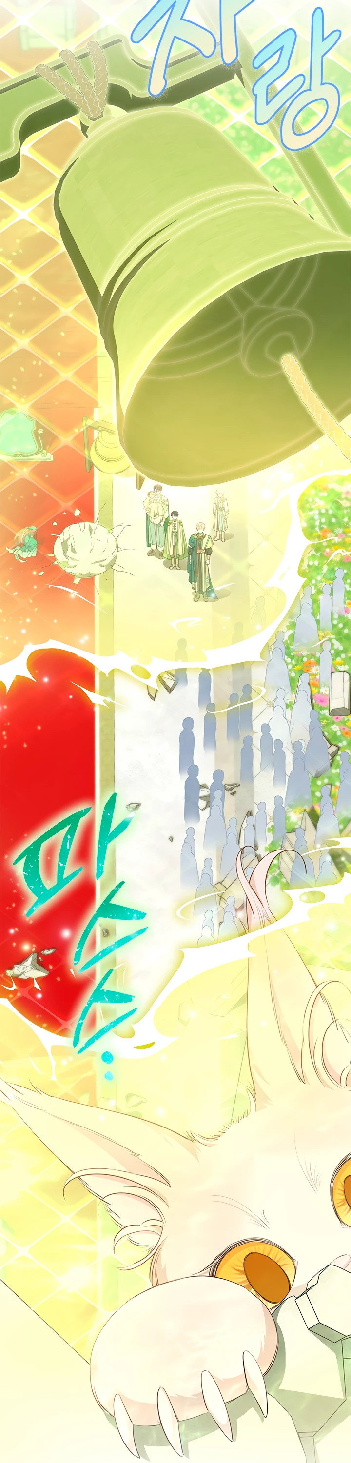 Манга Почему вы так любите отшивать людей? - Глава 47 Страница 9