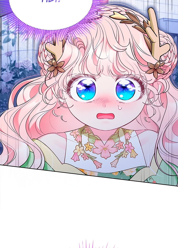 Манга Почему вы так любите отшивать людей? - Глава 47 Страница 3