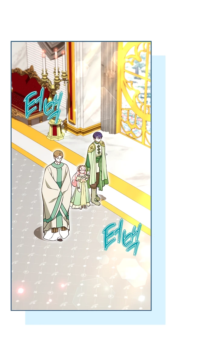 Манга Почему вы так любите отшивать людей? - Глава 47 Страница 42