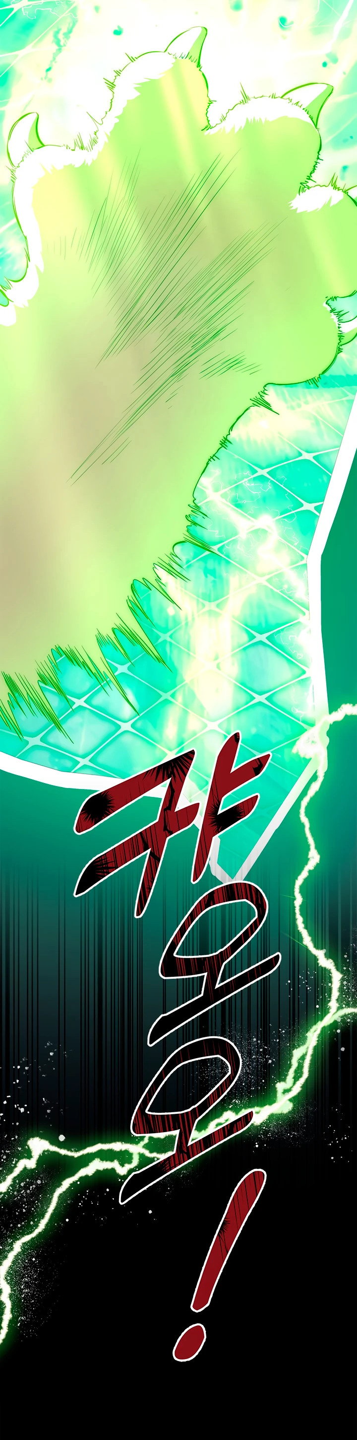 Манга Почему вы так любите отшивать людей? - Глава 46 Страница 50