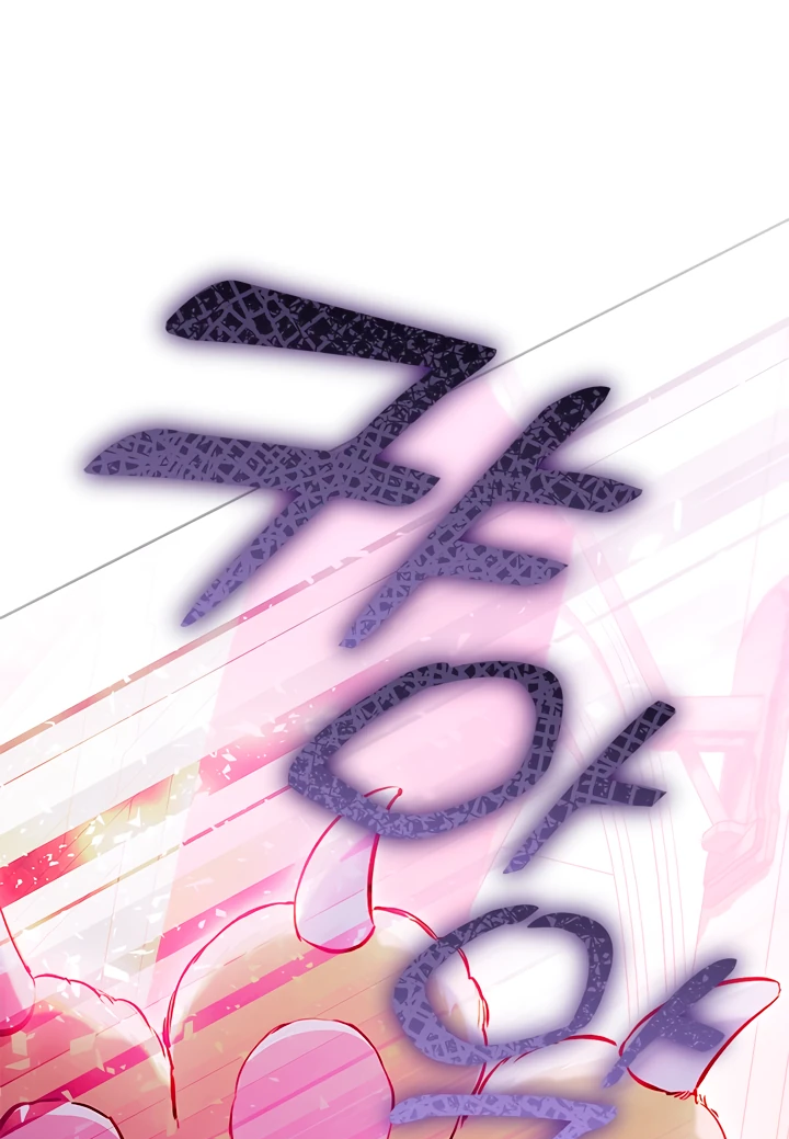 Манга Почему вы так любите отшивать людей? - Глава 46 Страница 2