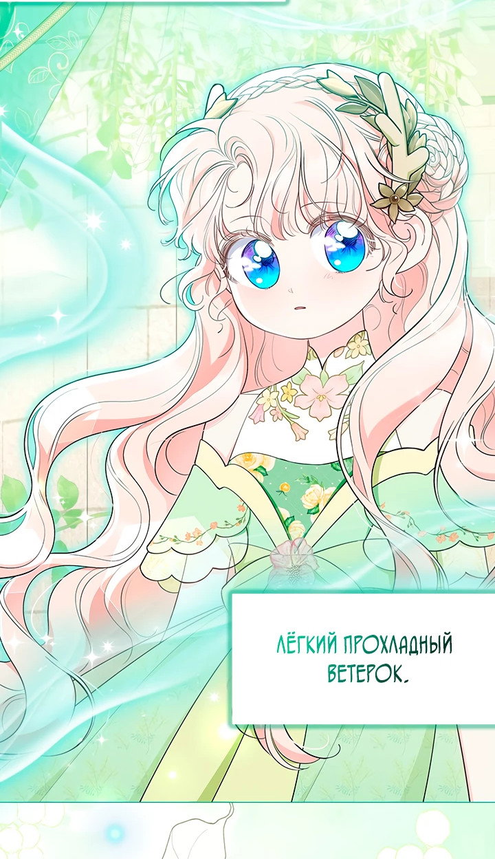 Манга Почему вы так любите отшивать людей? - Глава 45 Страница 20