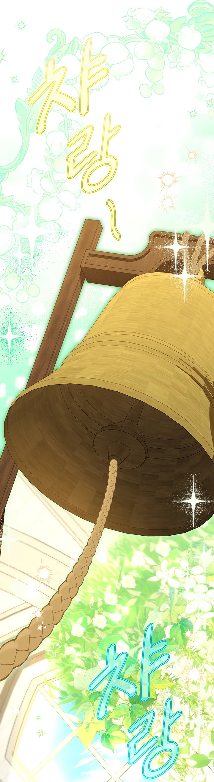 Манга Почему вы так любите отшивать людей? - Глава 45 Страница 31