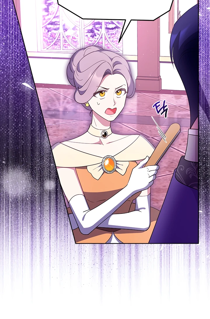 Манга Почему вы так любите отшивать людей? - Глава 44 Страница 4