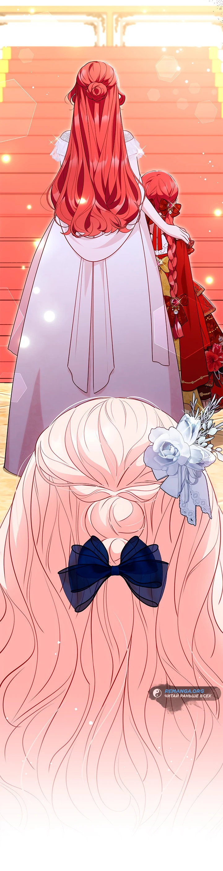 Манга Почему вы так любите отшивать людей? - Глава 43 Страница 50