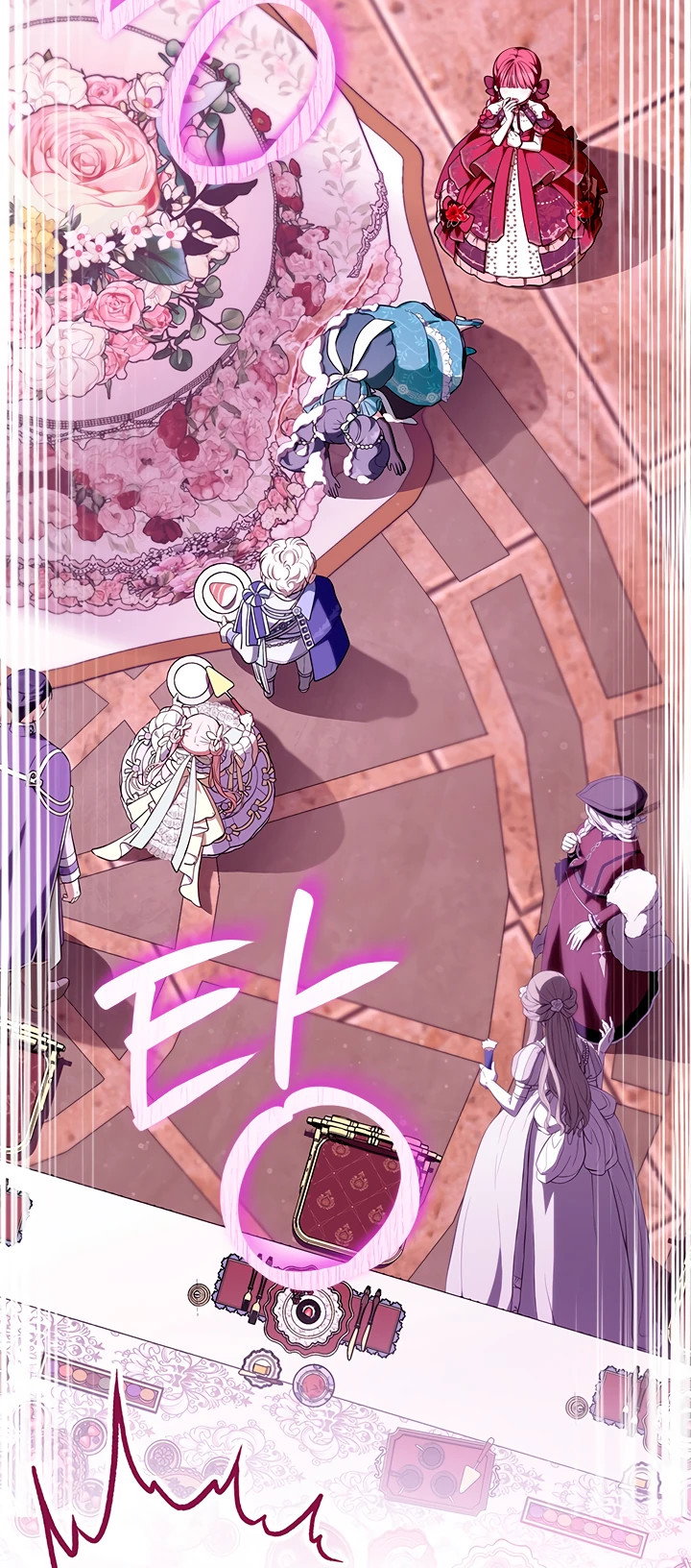 Манга Почему вы так любите отшивать людей? - Глава 42 Страница 16