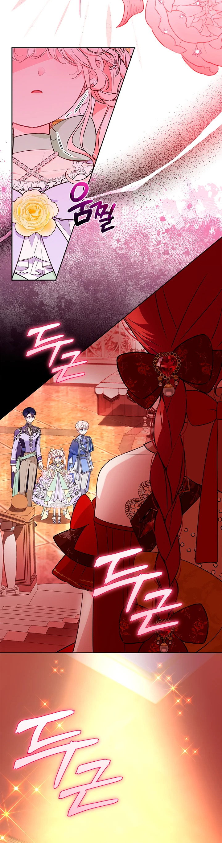 Манга Почему вы так любите отшивать людей? - Глава 41 Страница 21