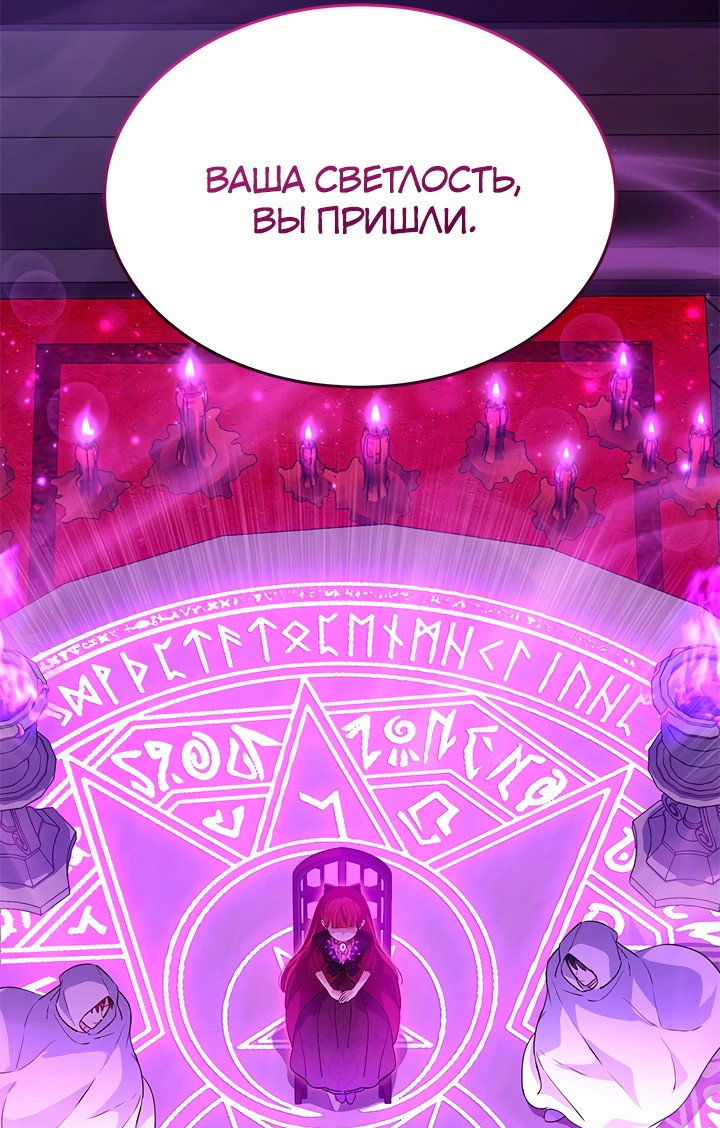 Манга Почему вы так любите отшивать людей? - Глава 40 Страница 40