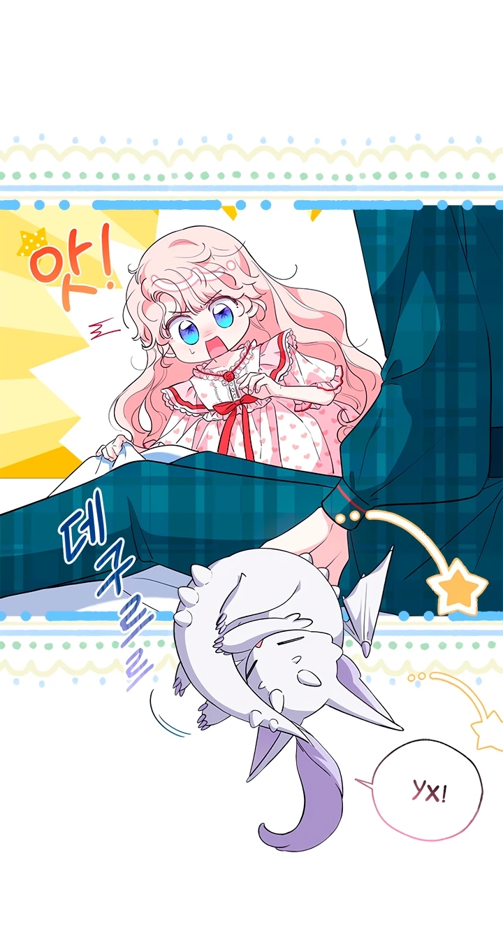 Манга Почему вы так любите отшивать людей? - Глава 40 Страница 14