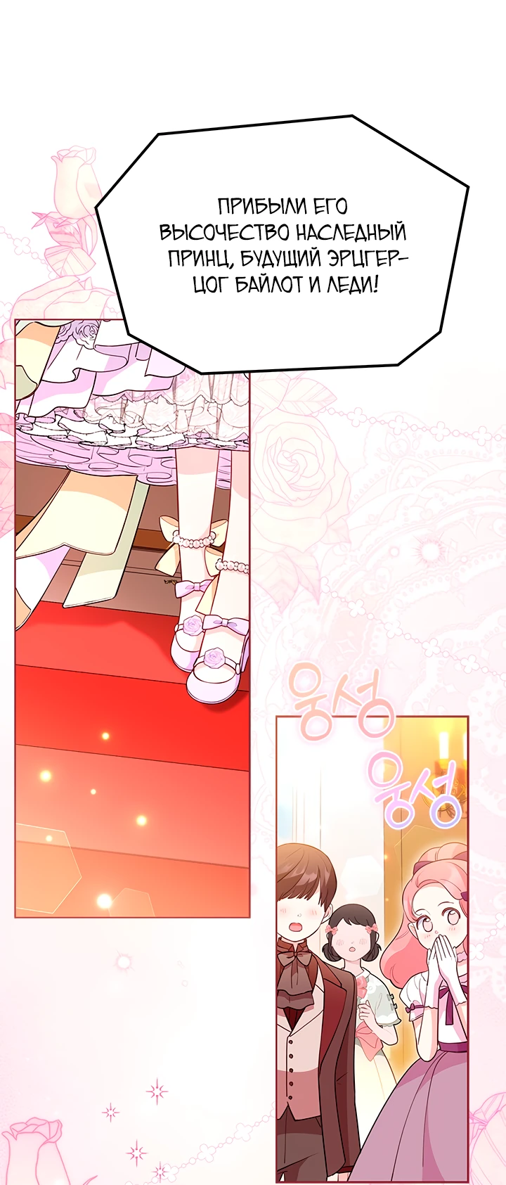 Манга Почему вы так любите отшивать людей? - Глава 40 Страница 56