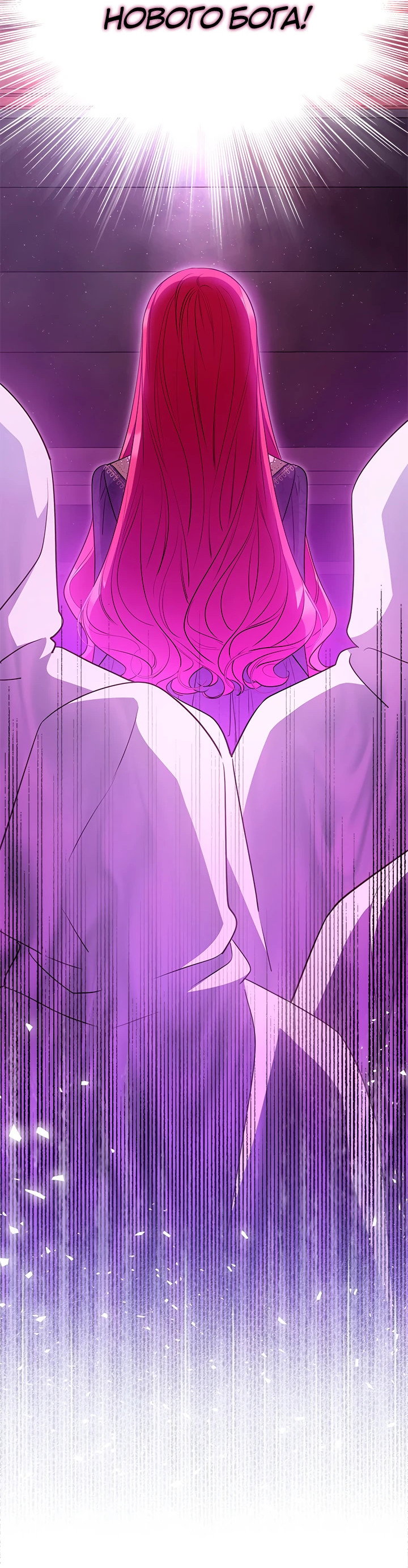 Манга Почему вы так любите отшивать людей? - Глава 40 Страница 43