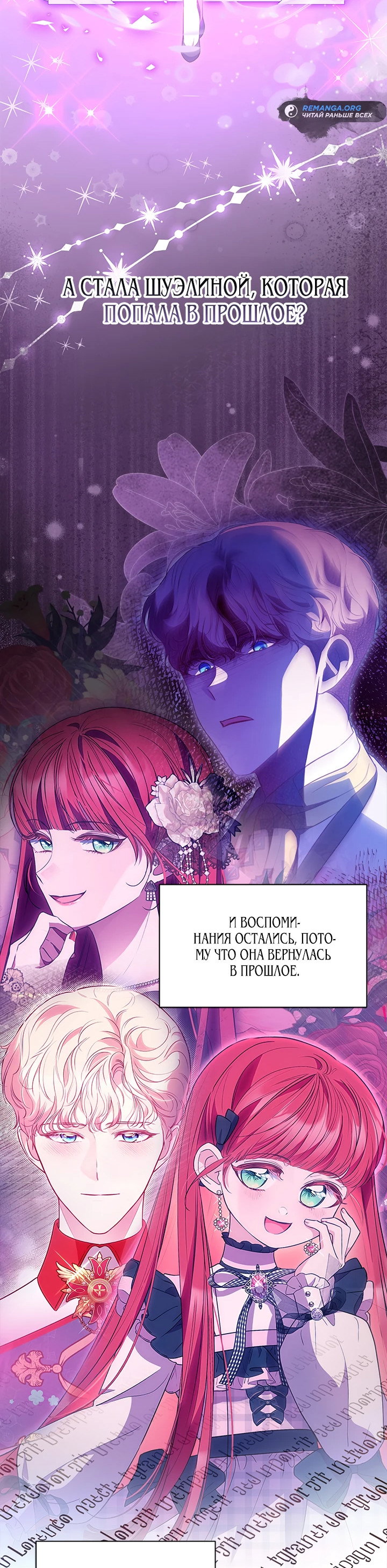 Манга Почему вы так любите отшивать людей? - Глава 38 Страница 15