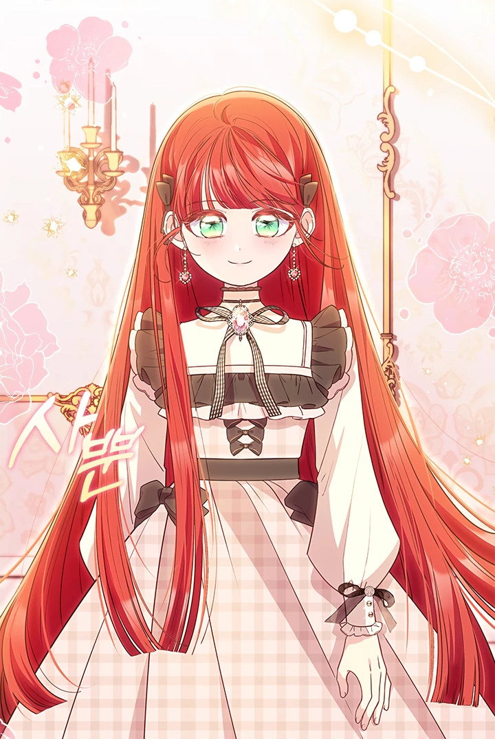 Манга Почему вы так любите отшивать людей? - Глава 38 Страница 9