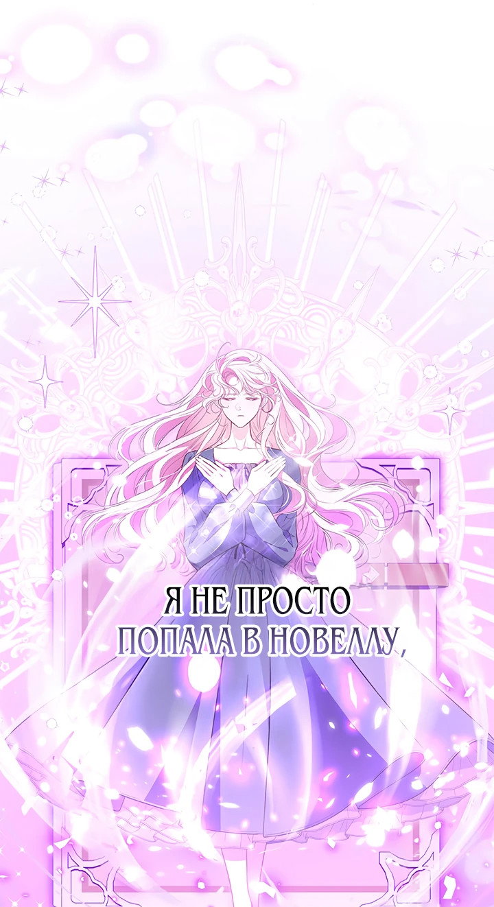 Манга Почему вы так любите отшивать людей? - Глава 38 Страница 14