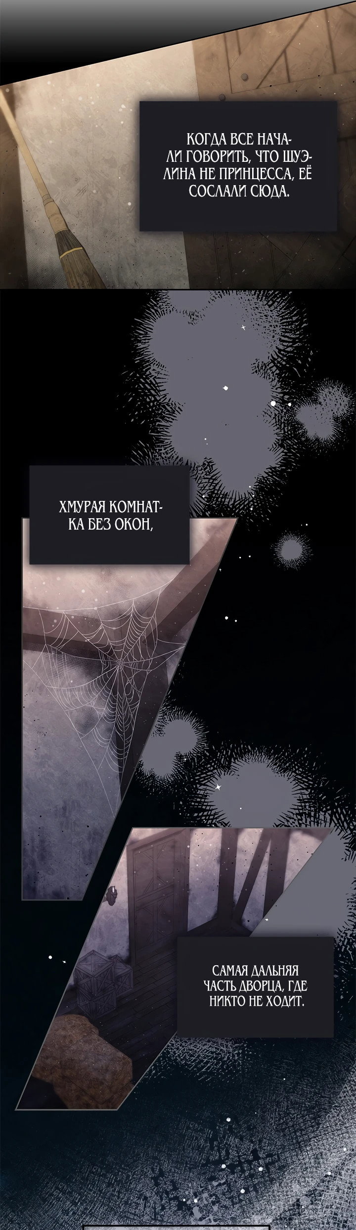Манга Почему вы так любите отшивать людей? - Глава 37 Страница 41