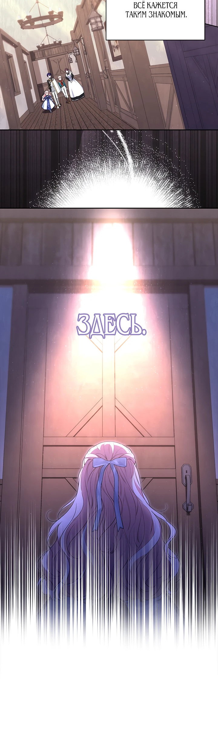 Манга Почему вы так любите отшивать людей? - Глава 37 Страница 34