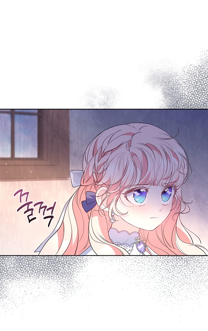 Манга Почему вы так любите отшивать людей? - Глава 37 Страница 35