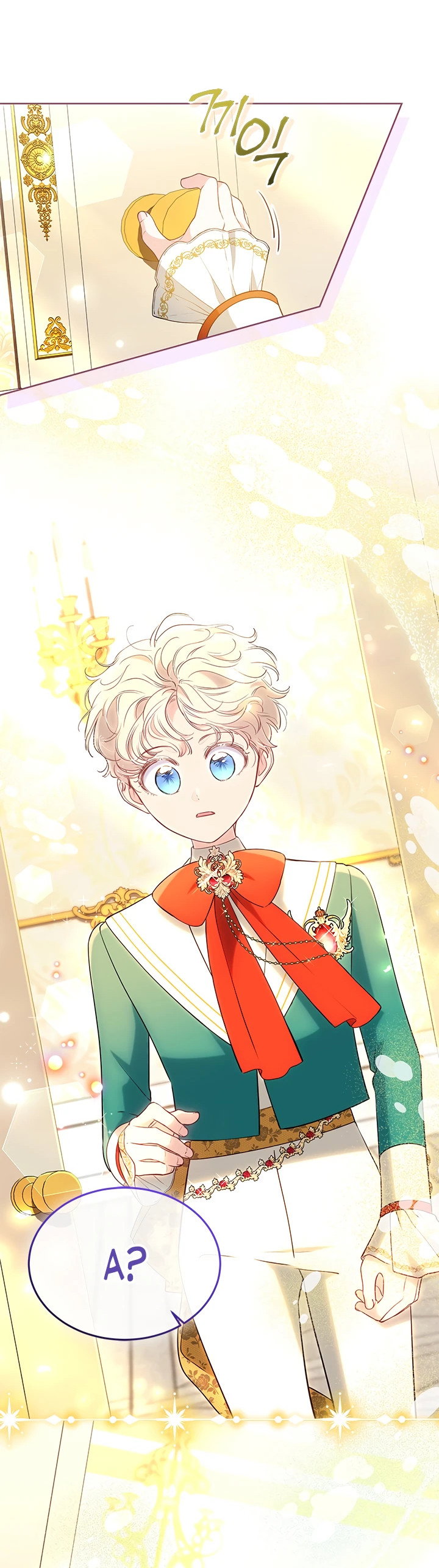 Манга Почему вы так любите отшивать людей? - Глава 37 Страница 8