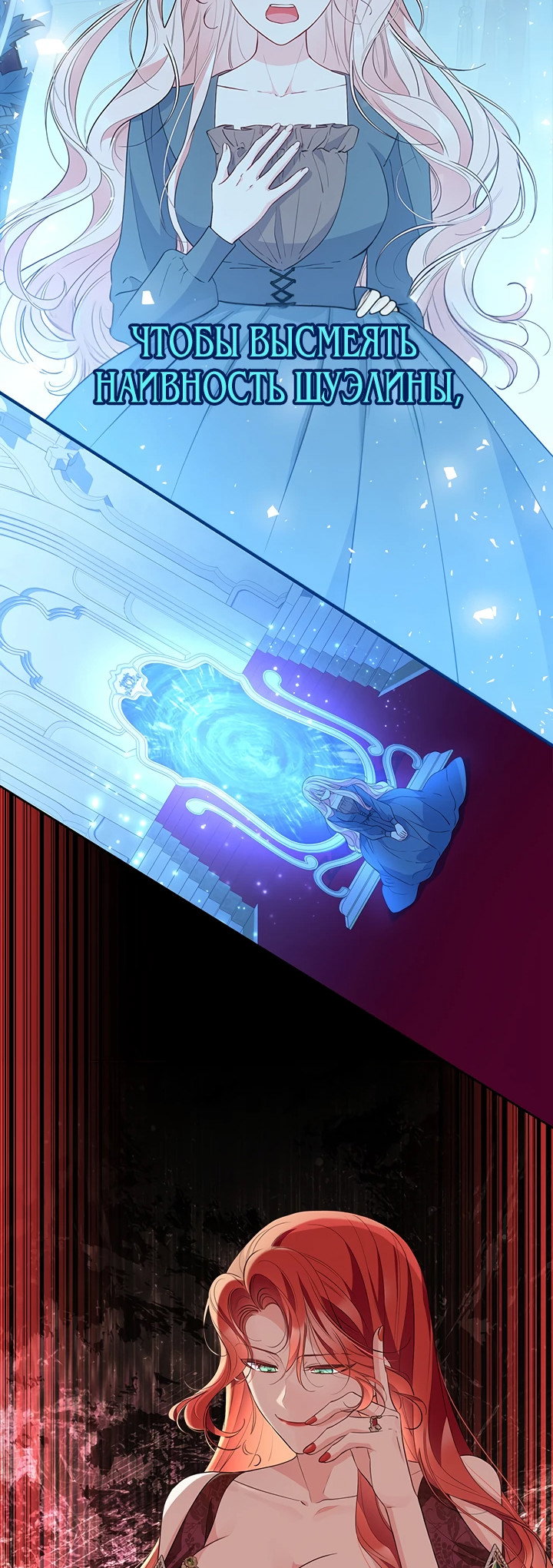 Манга Почему вы так любите отшивать людей? - Глава 37 Страница 43