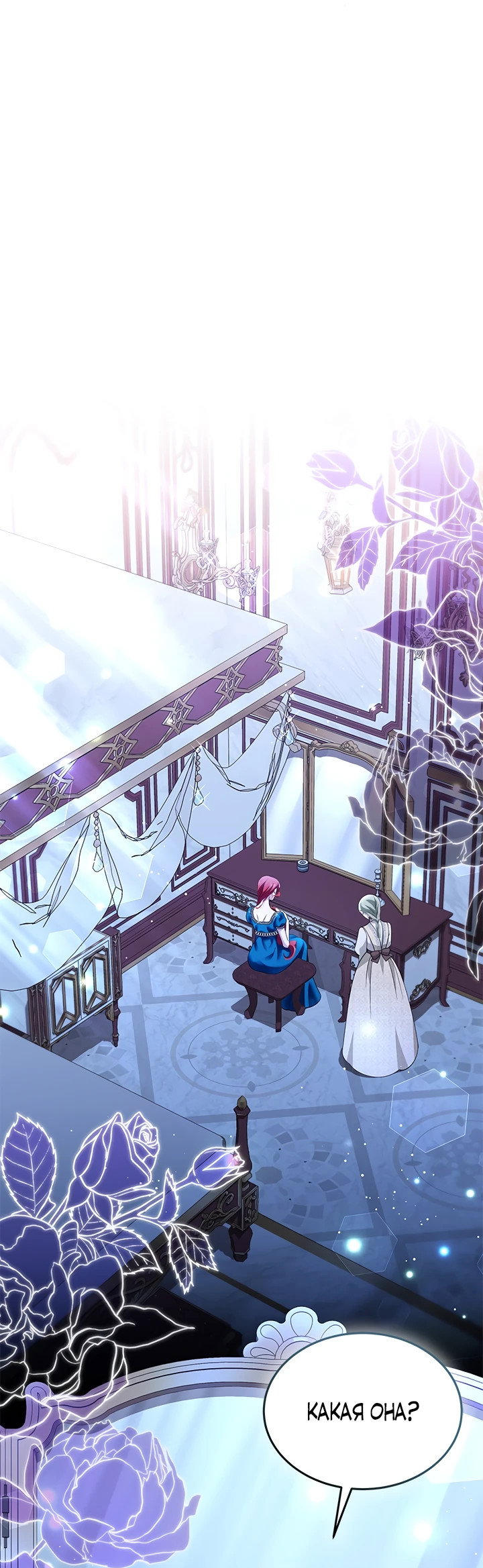 Манга Почему вы так любите отшивать людей? - Глава 36 Страница 38