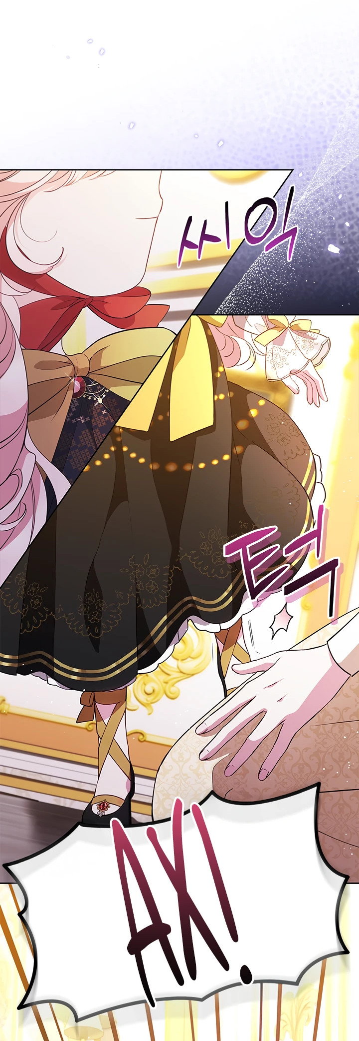 Манга Почему вы так любите отшивать людей? - Глава 36 Страница 7