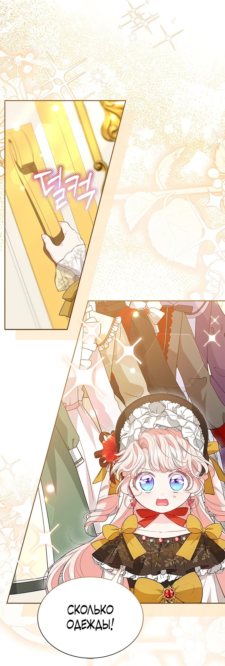 Манга Почему вы так любите отшивать людей? - Глава 35 Страница 40