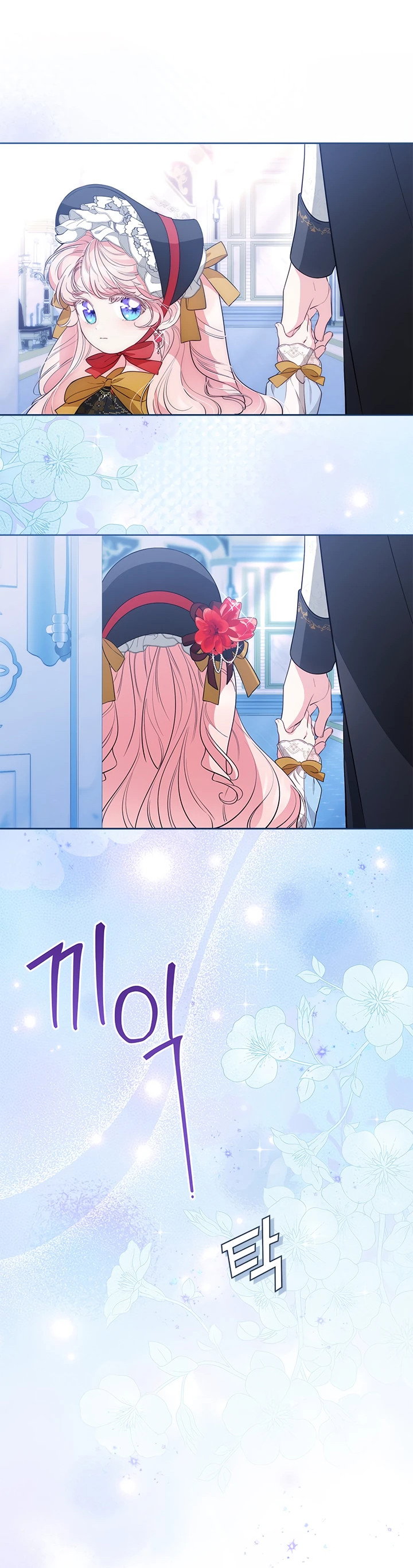 Манга Почему вы так любите отшивать людей? - Глава 35 Страница 32