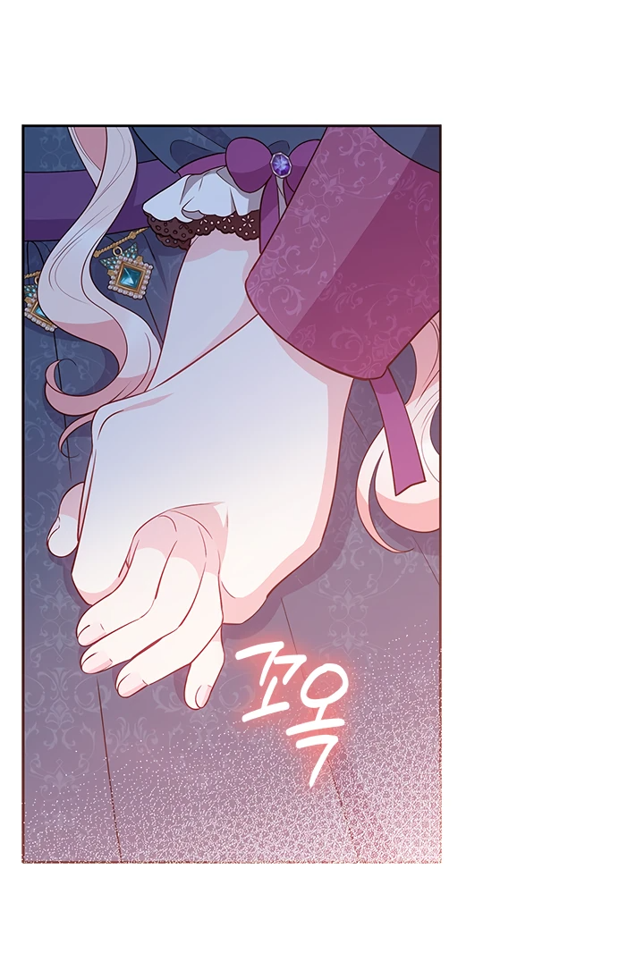 Манга Почему вы так любите отшивать людей? - Глава 34 Страница 5